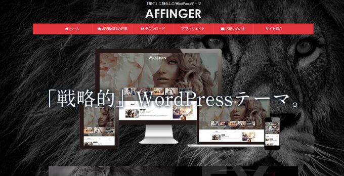 affinger